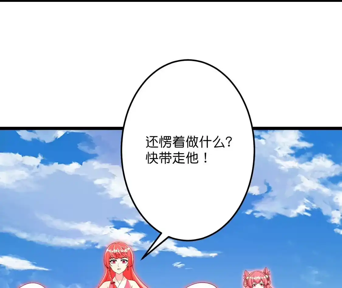 第391页