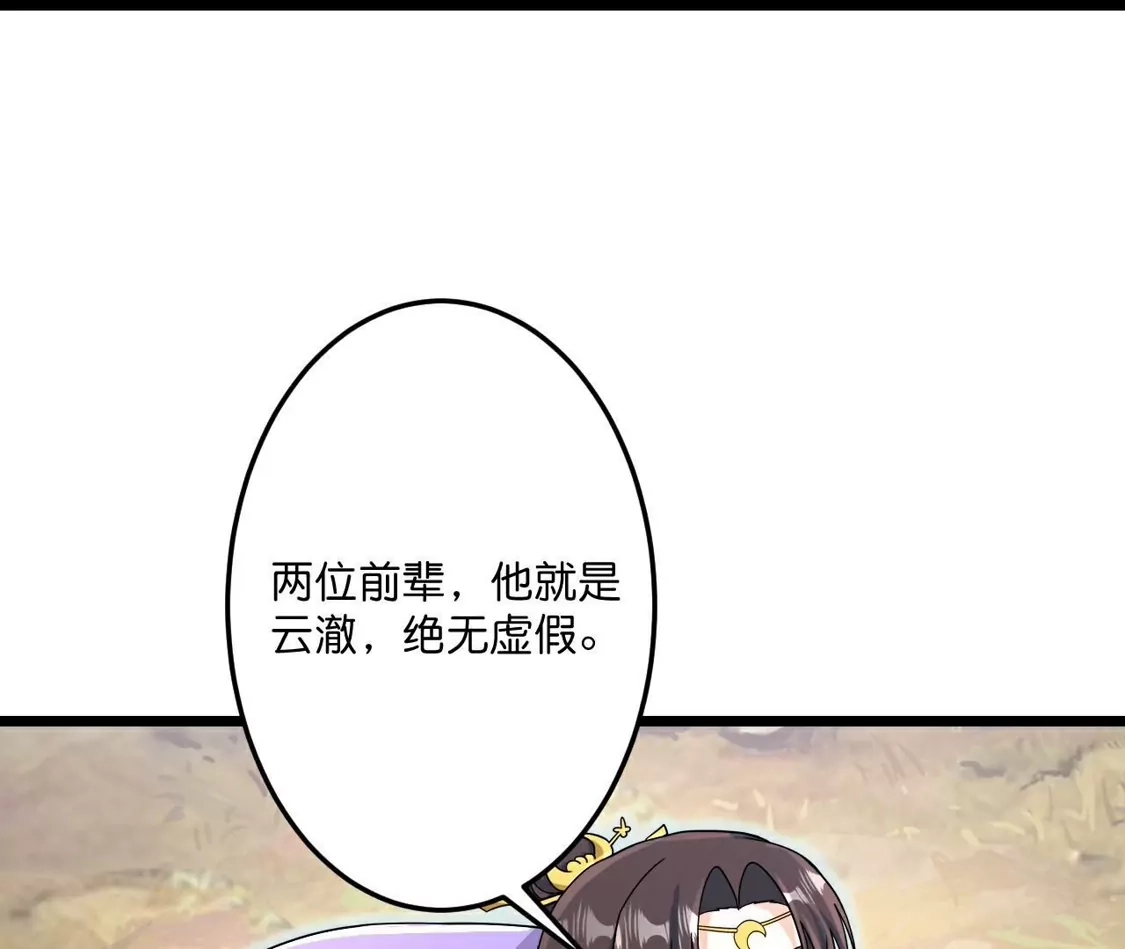 第419页