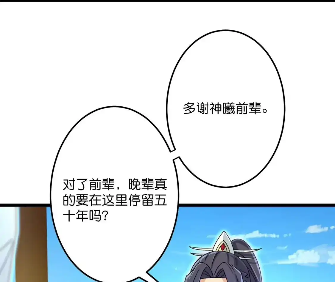 第347页