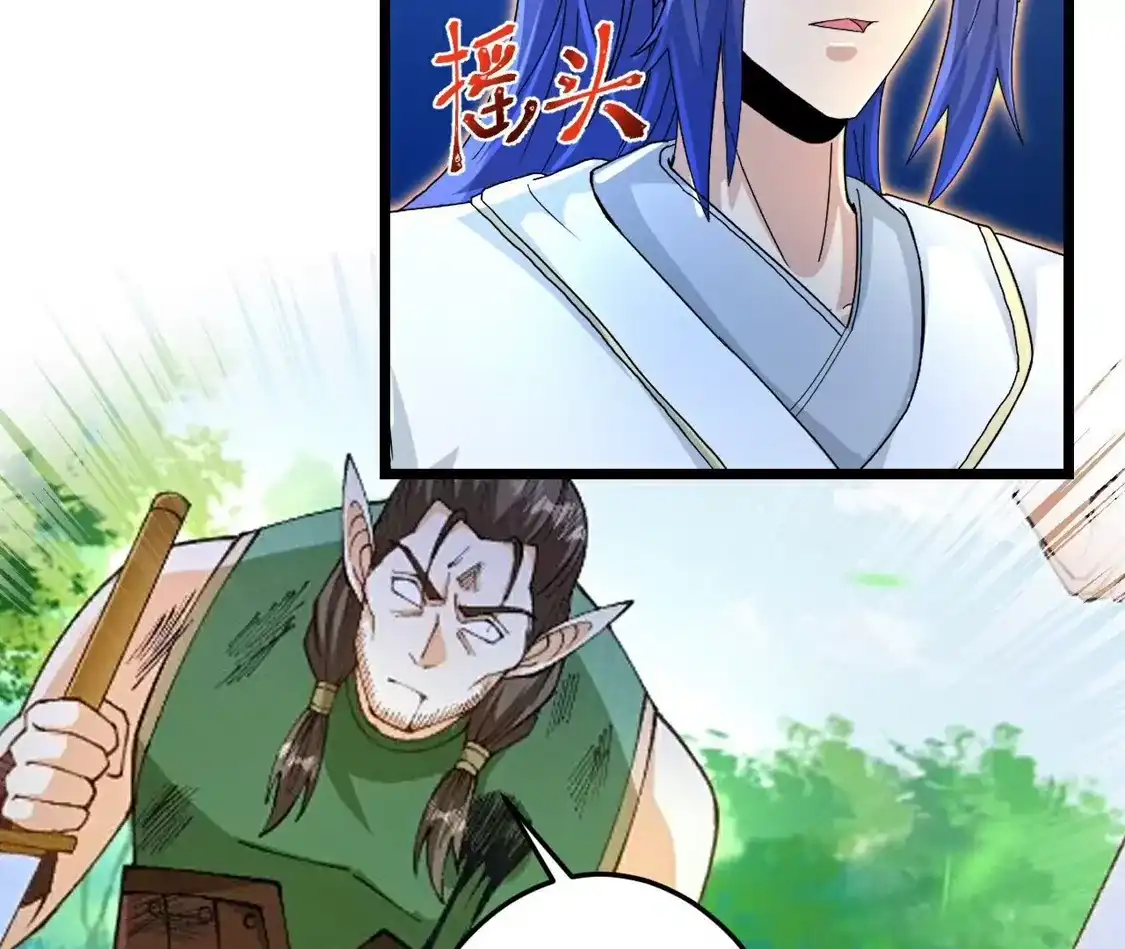 第685页