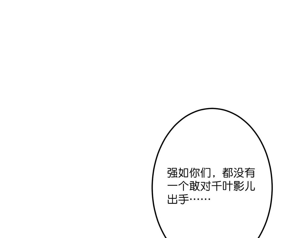 第260页