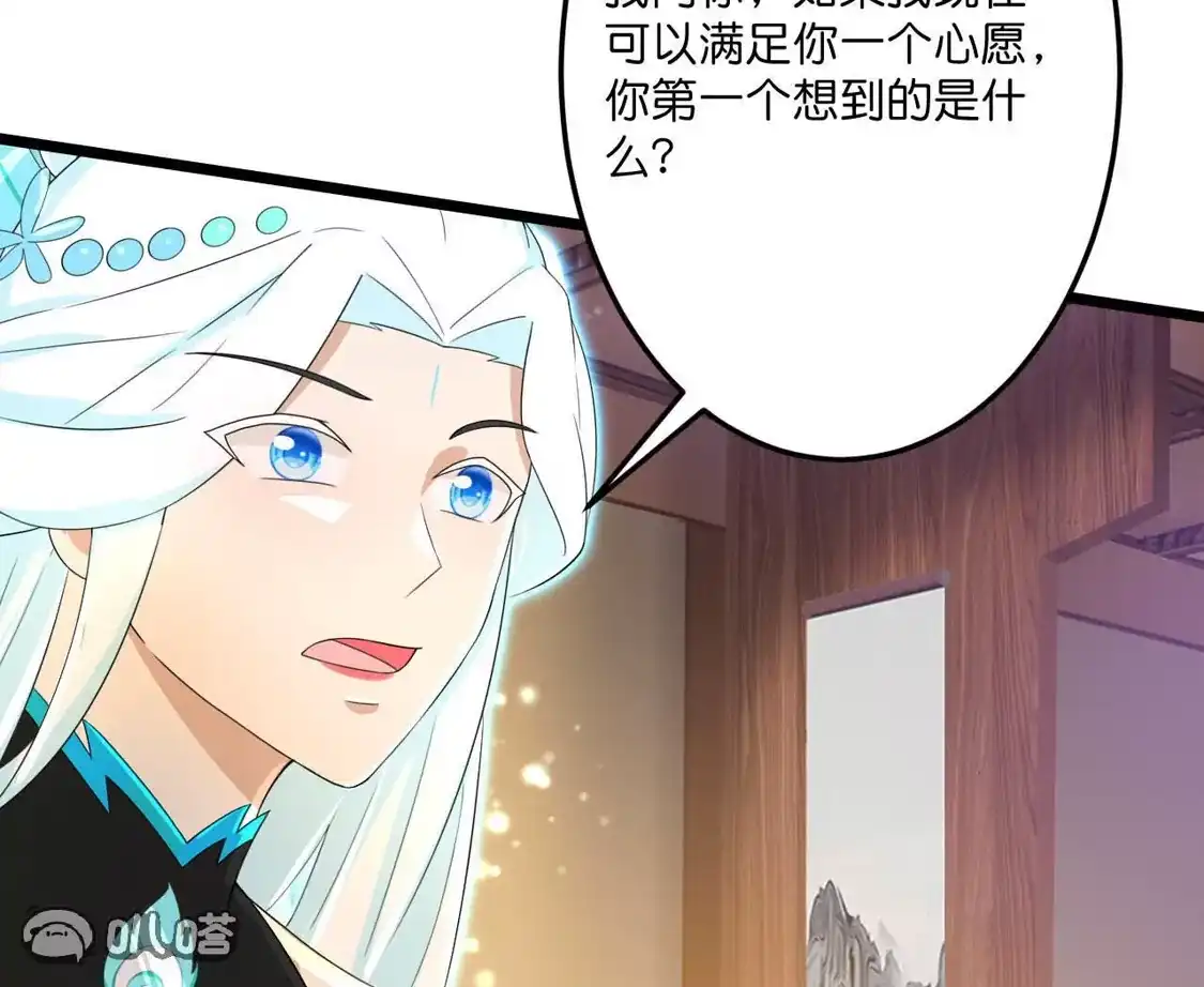 第197页