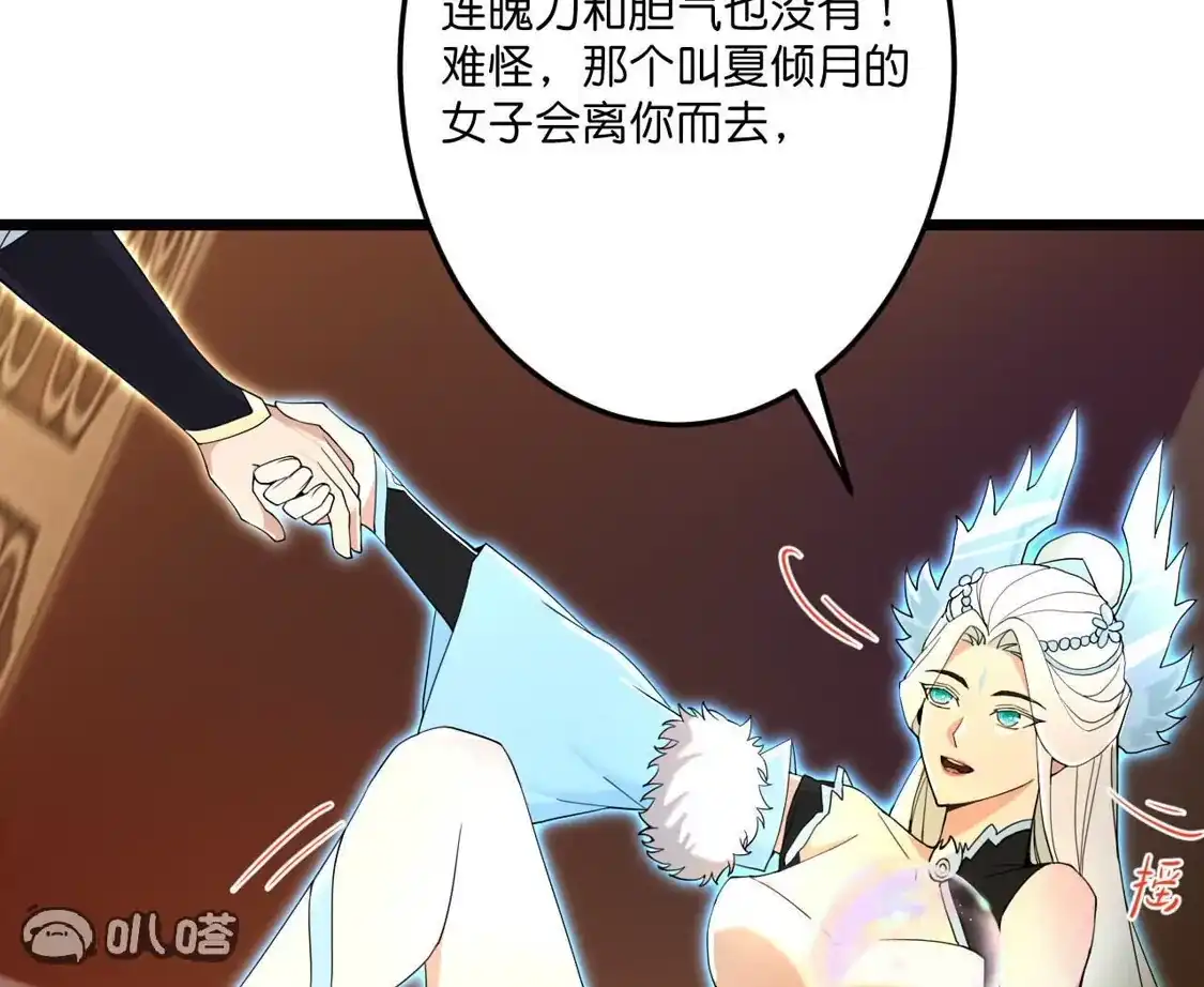 第401页