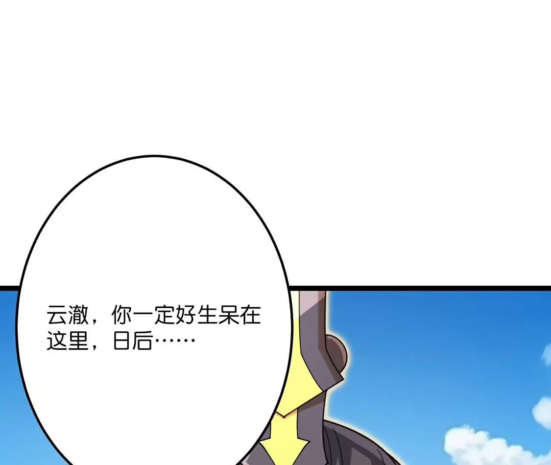 第893页