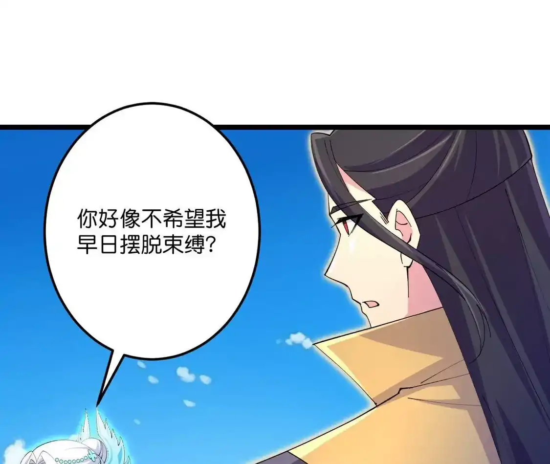 第593页