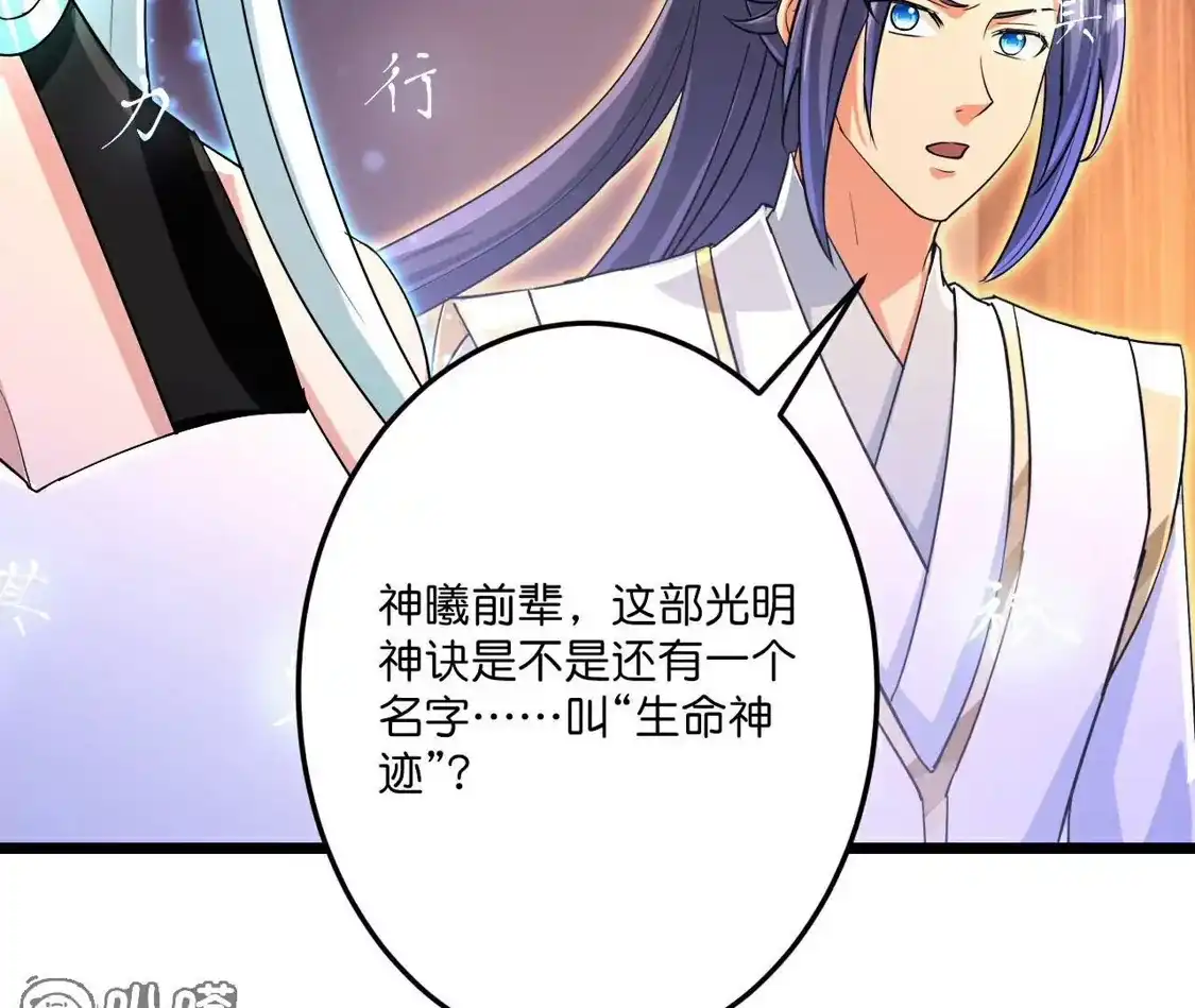 第496页