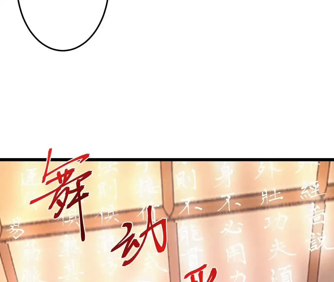 第538页