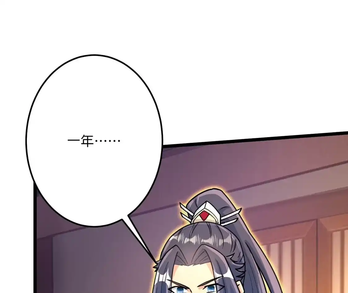 第664页