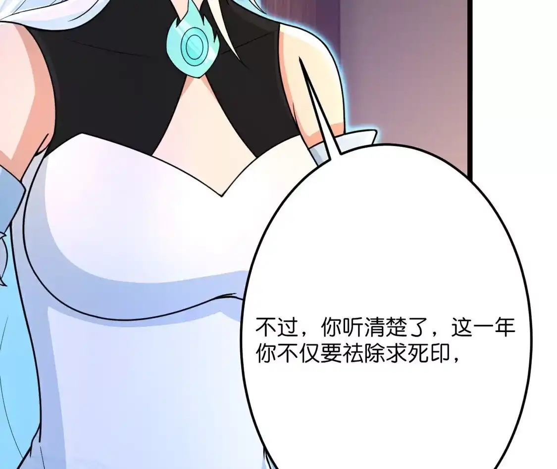 第691页
