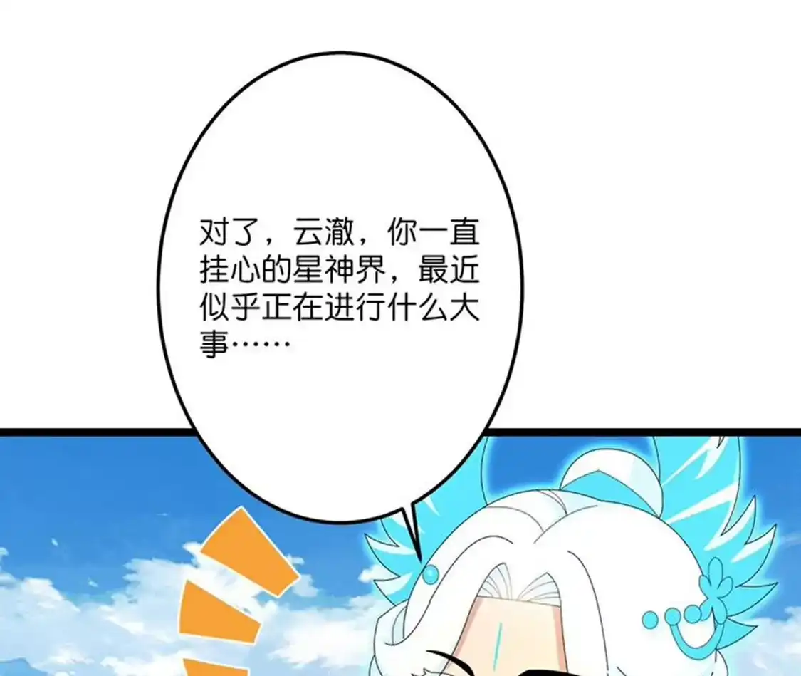 第783页