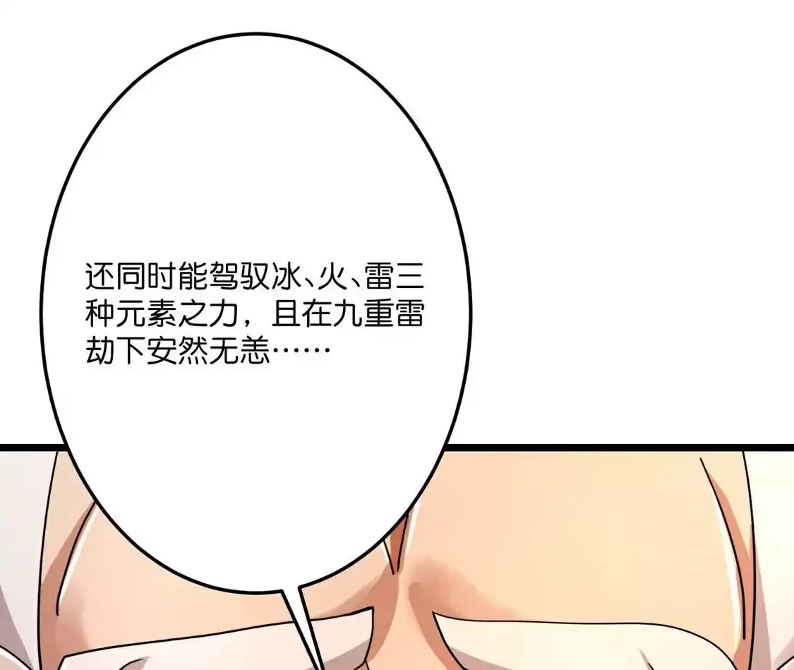 第893页