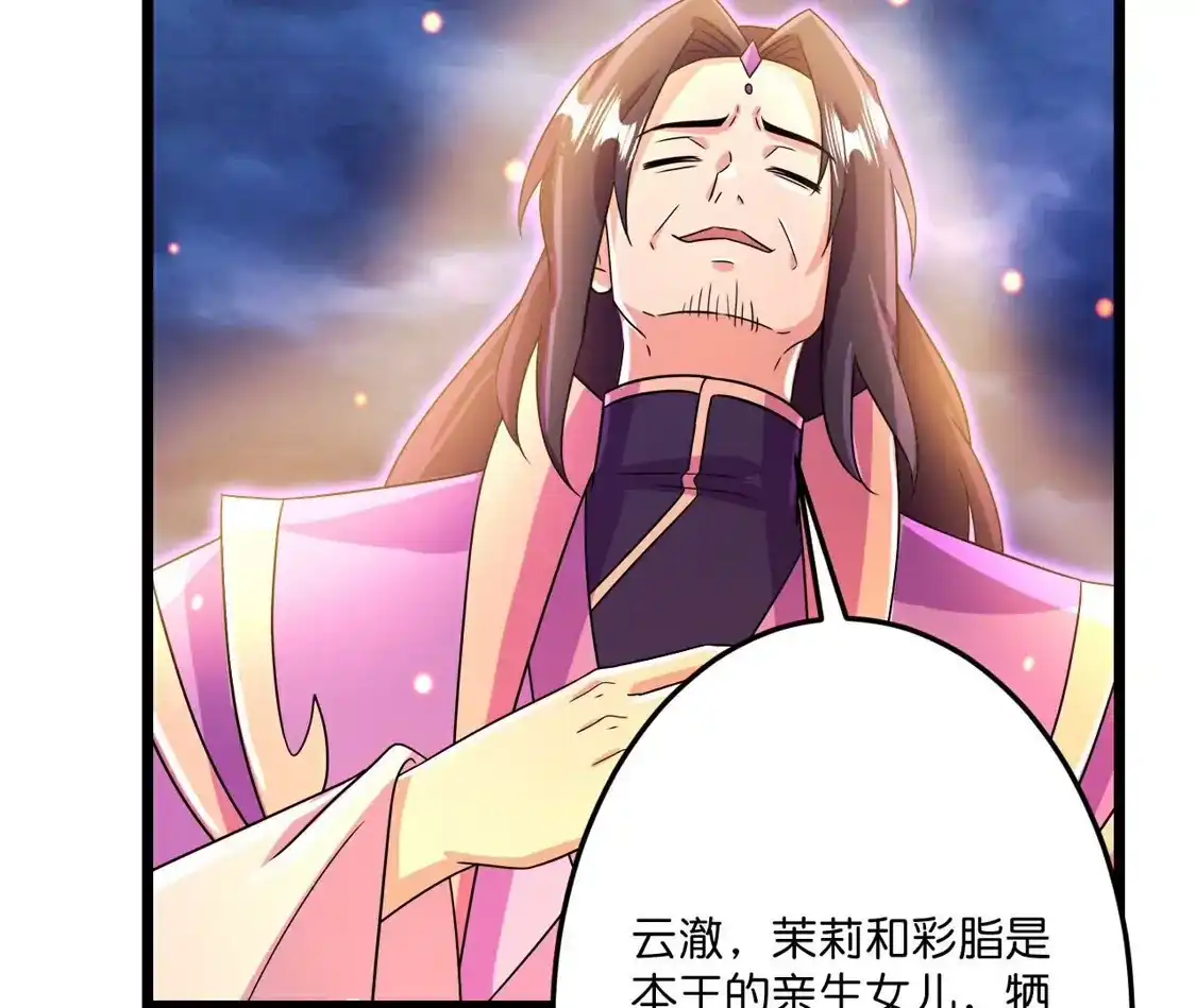 第244页