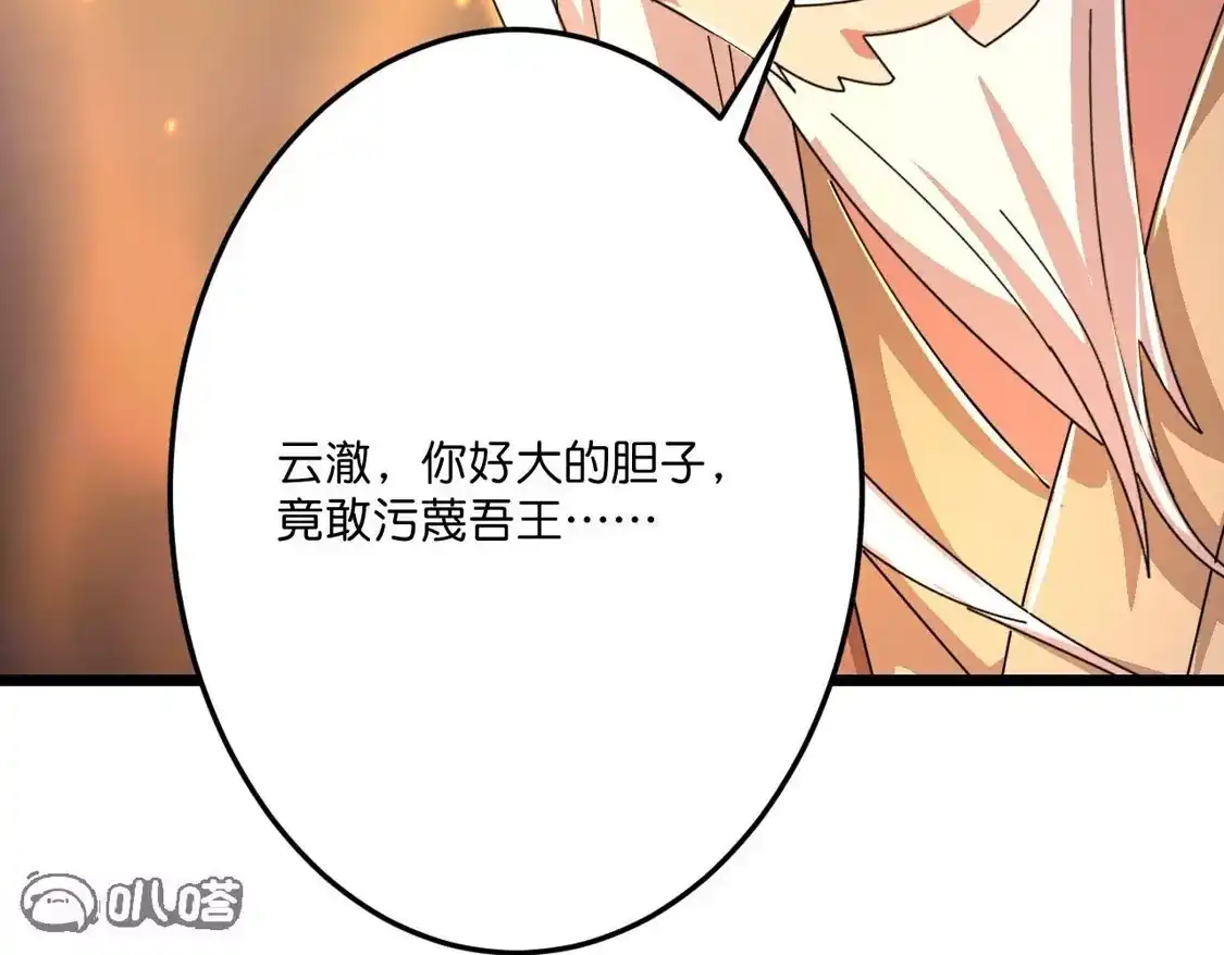 第531页