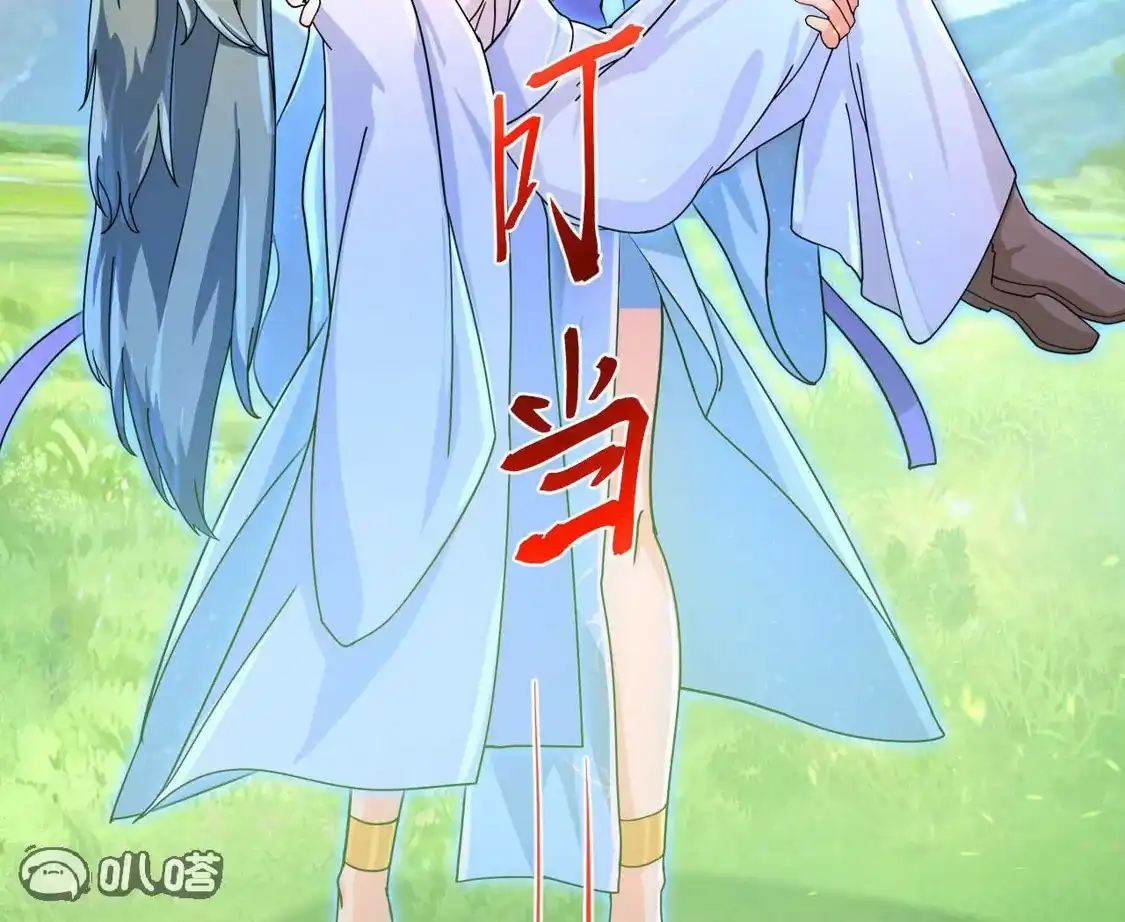 第581页