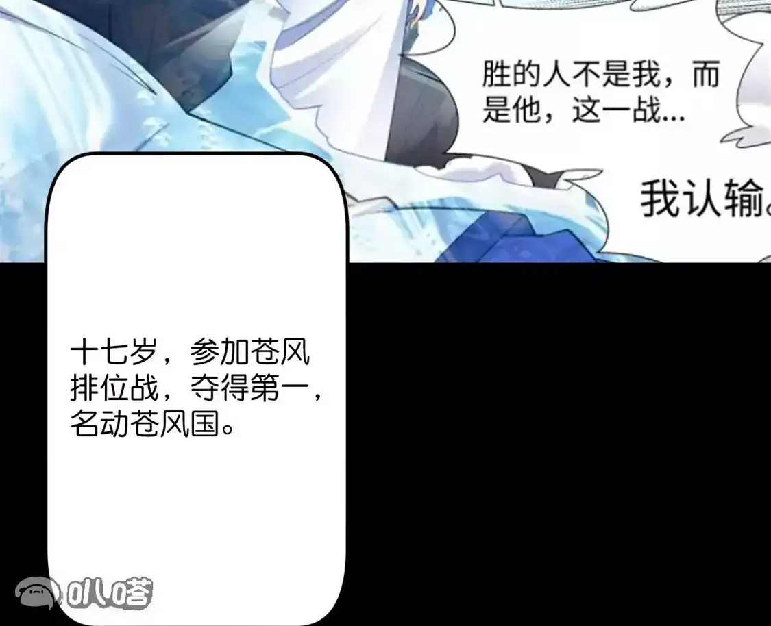第263页