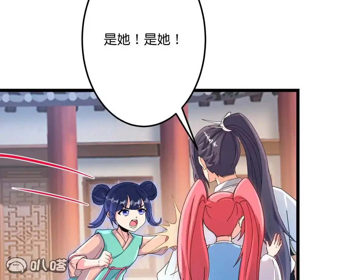 第605页