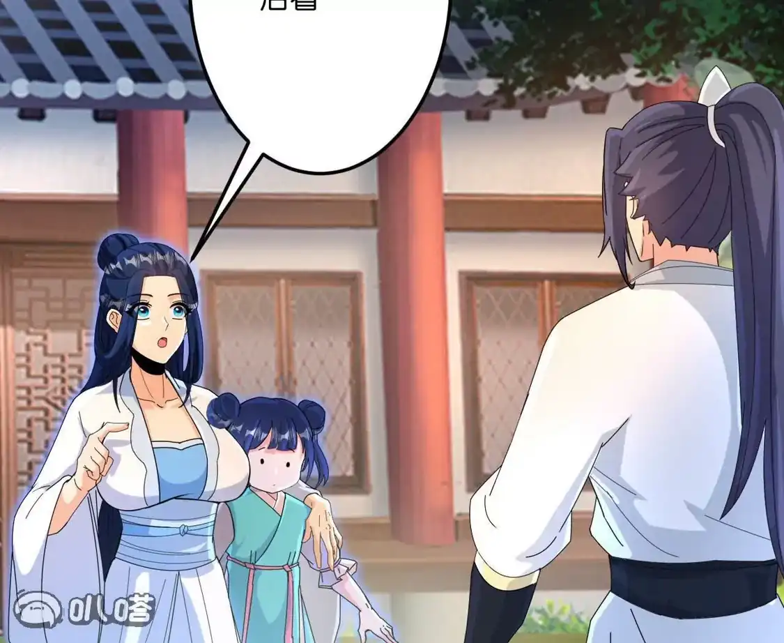 第677页
