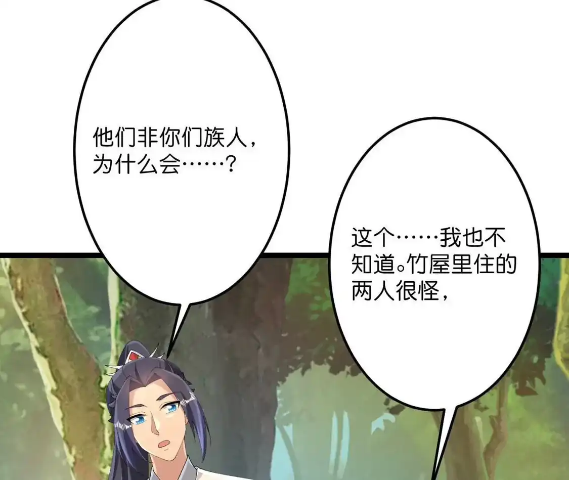 第287页