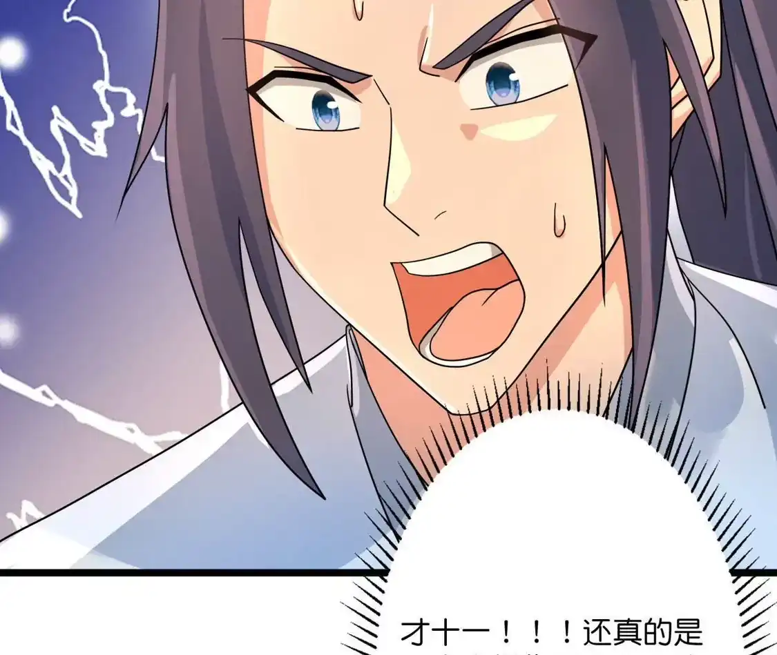 第551页