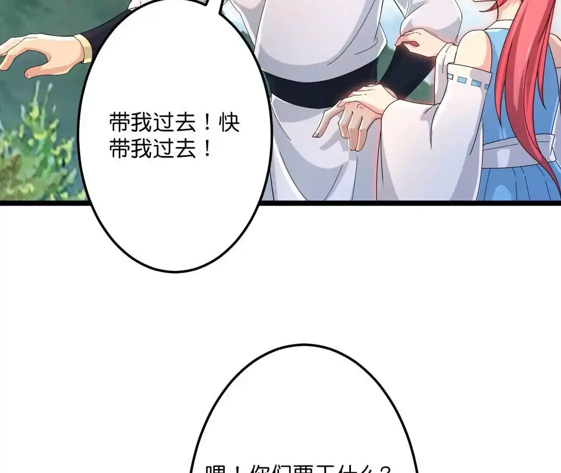 第587页