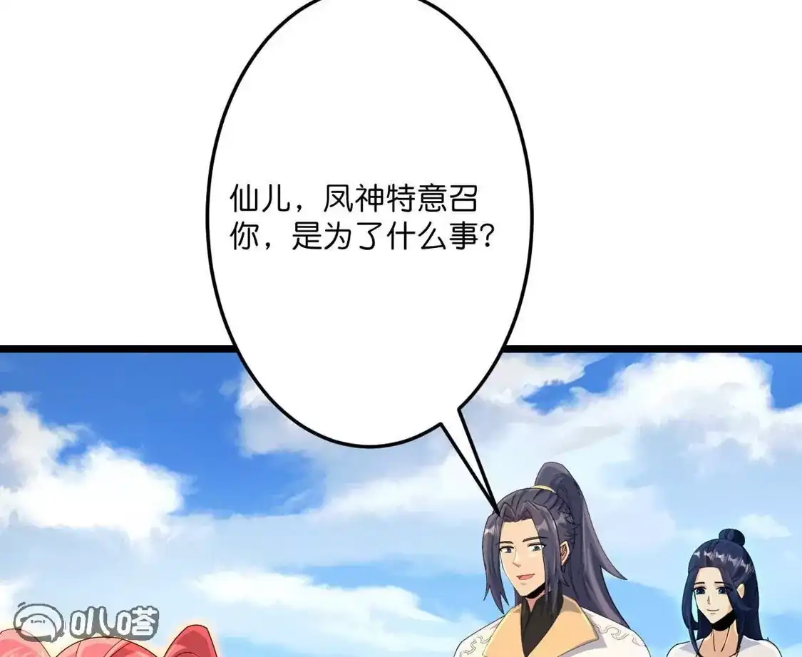 第712页