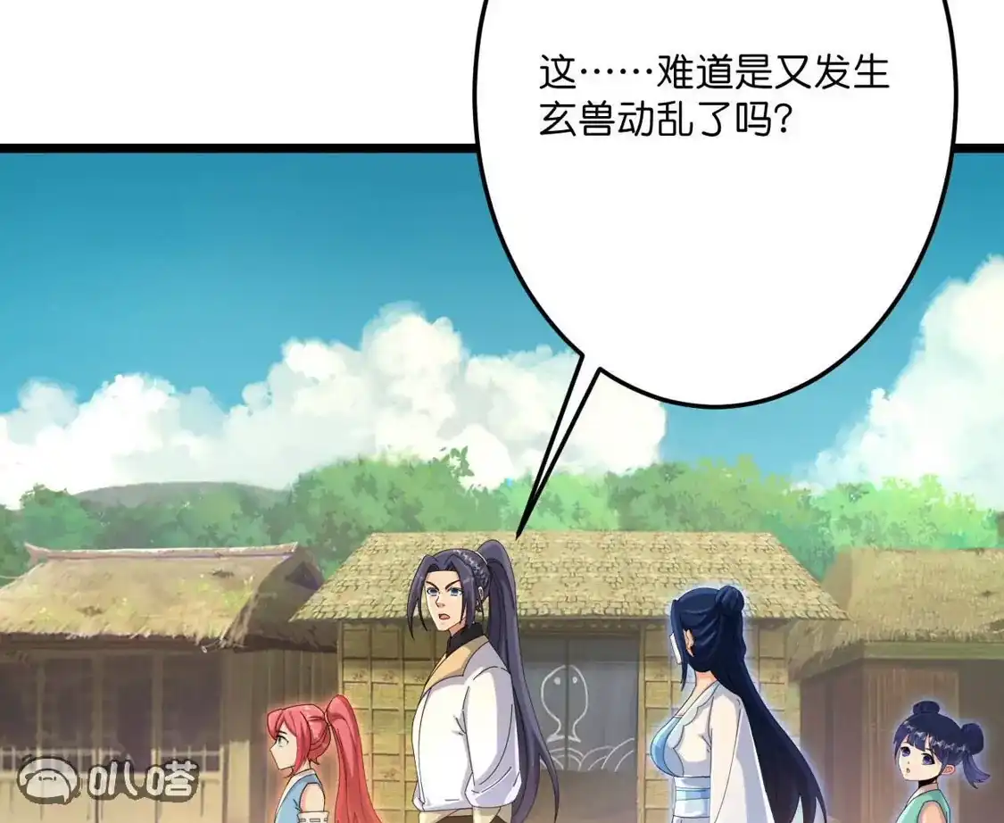 第789页