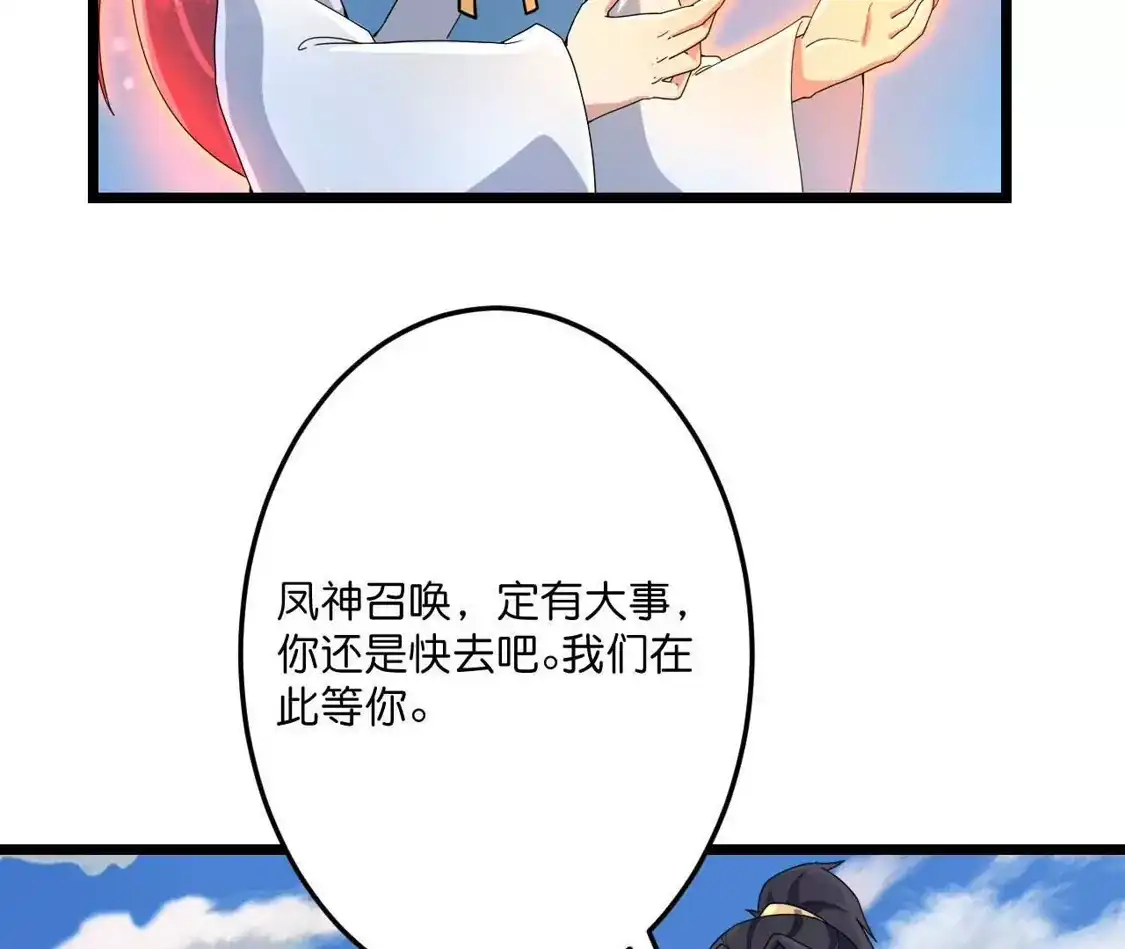 第425页
