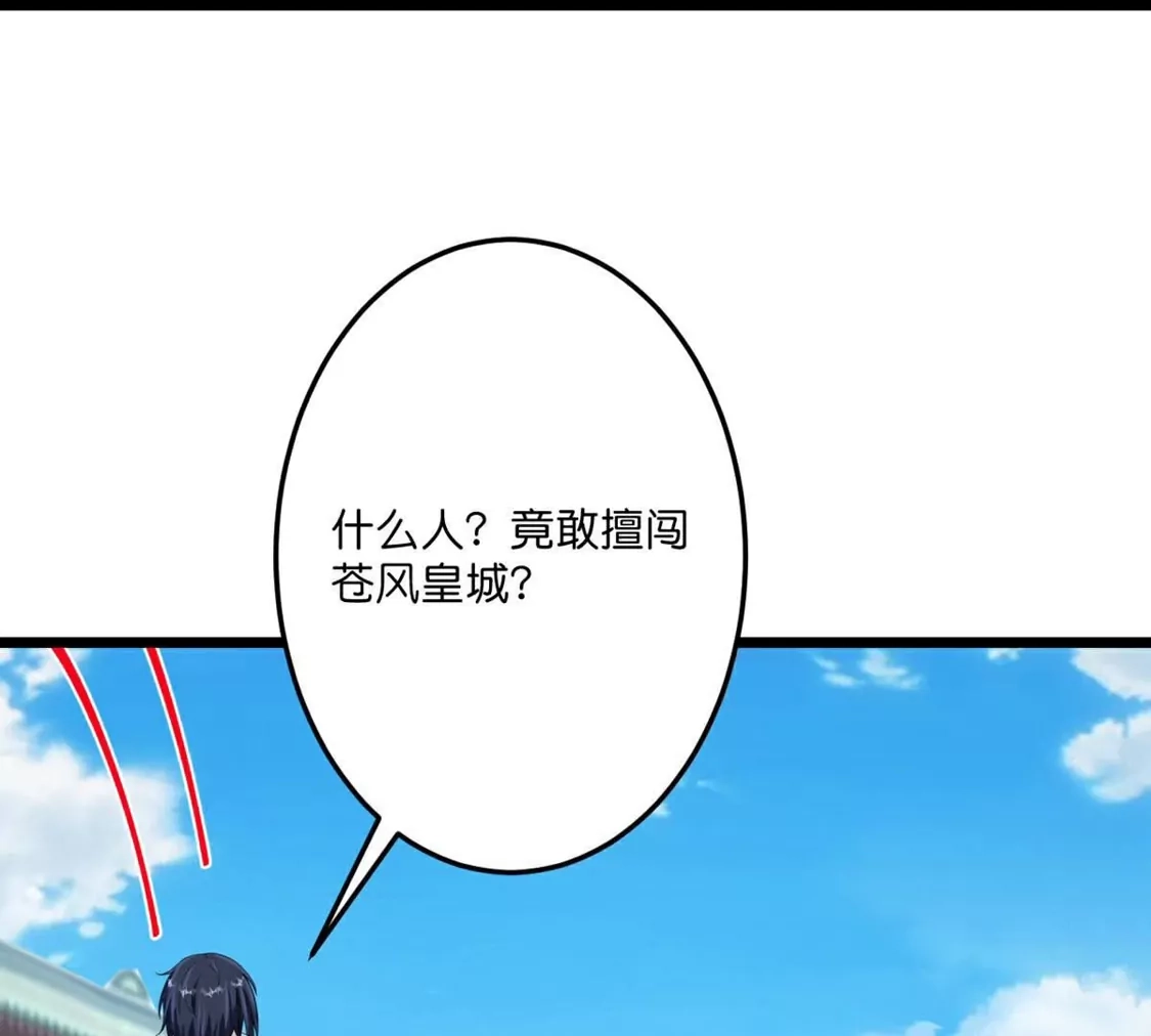 第747页
