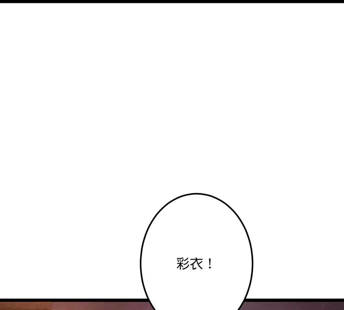 第257页