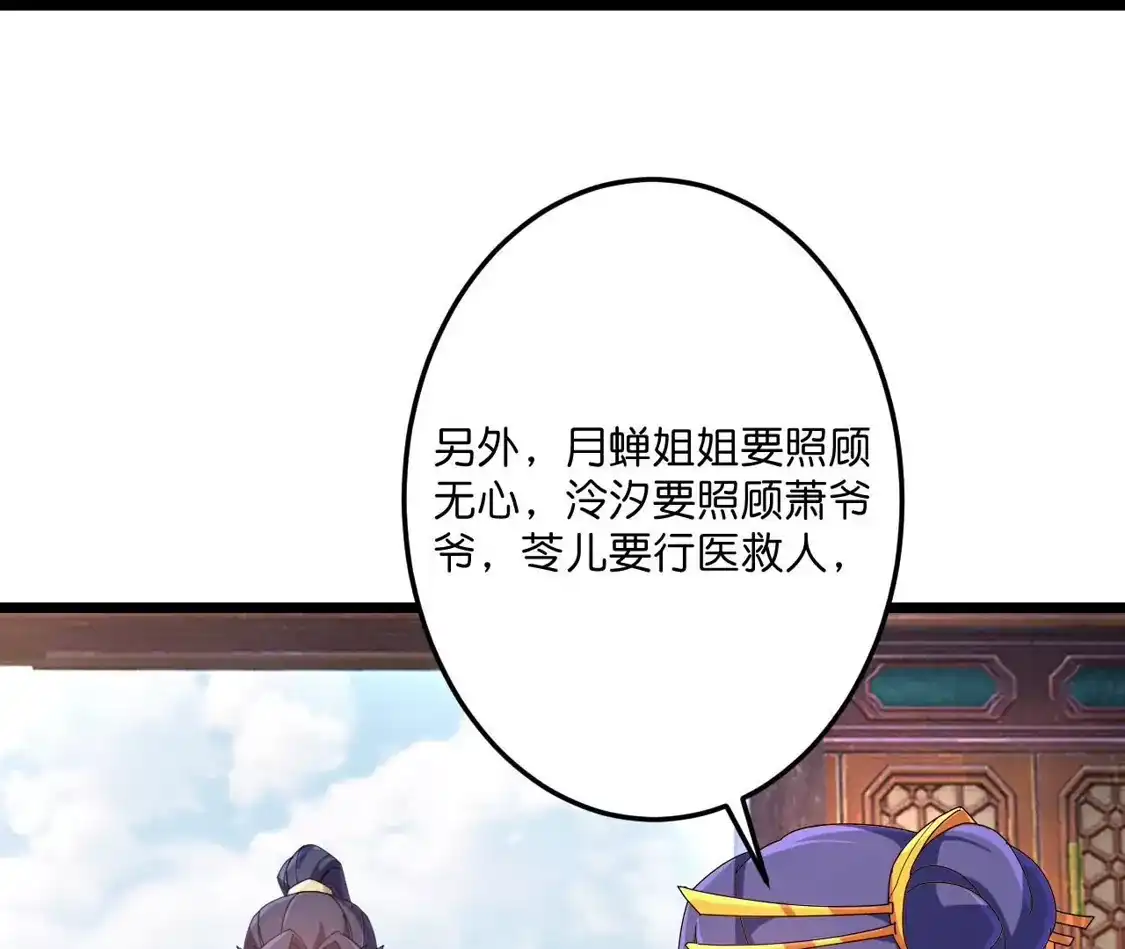 第443页