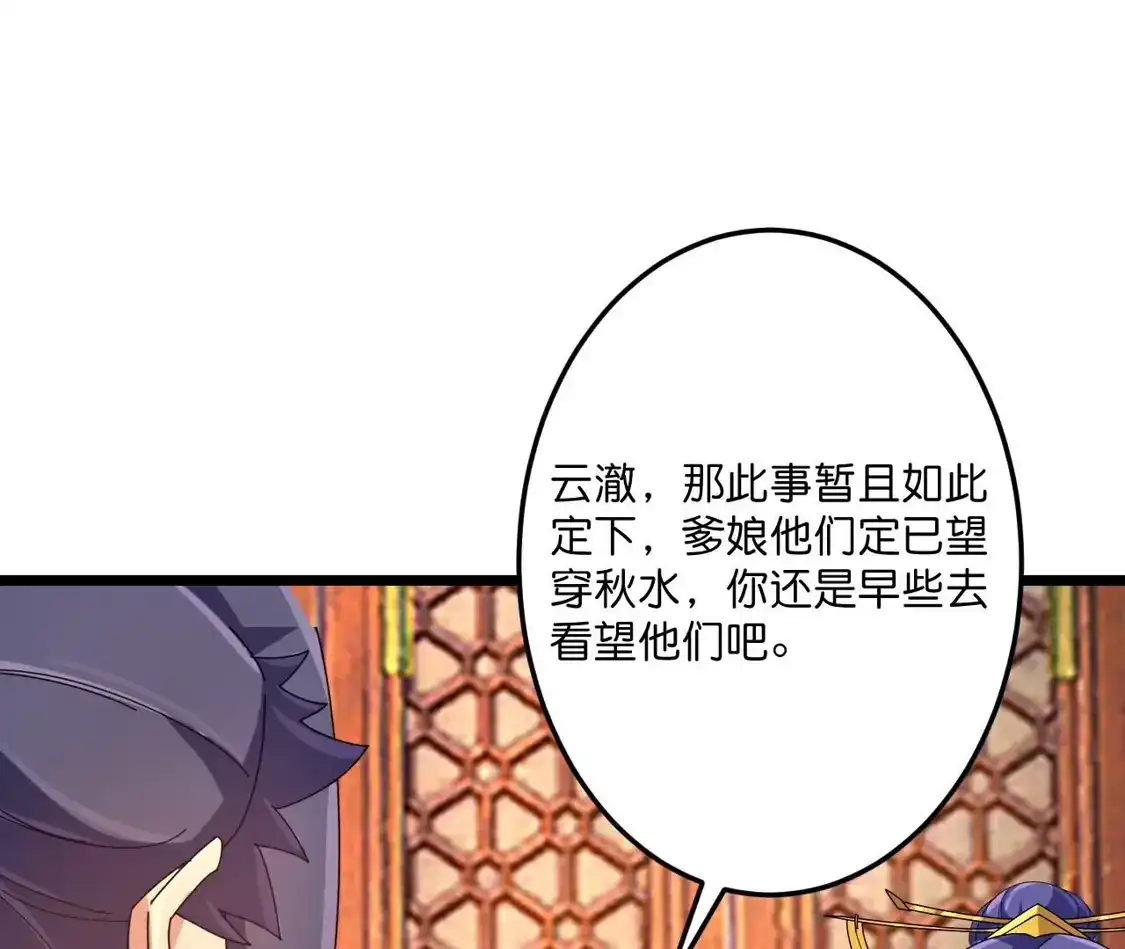 第539页