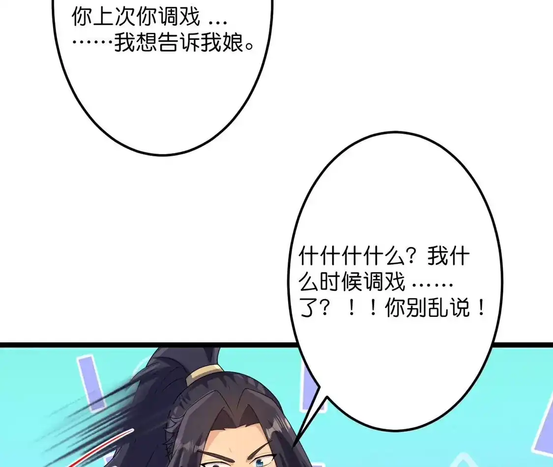 第334页