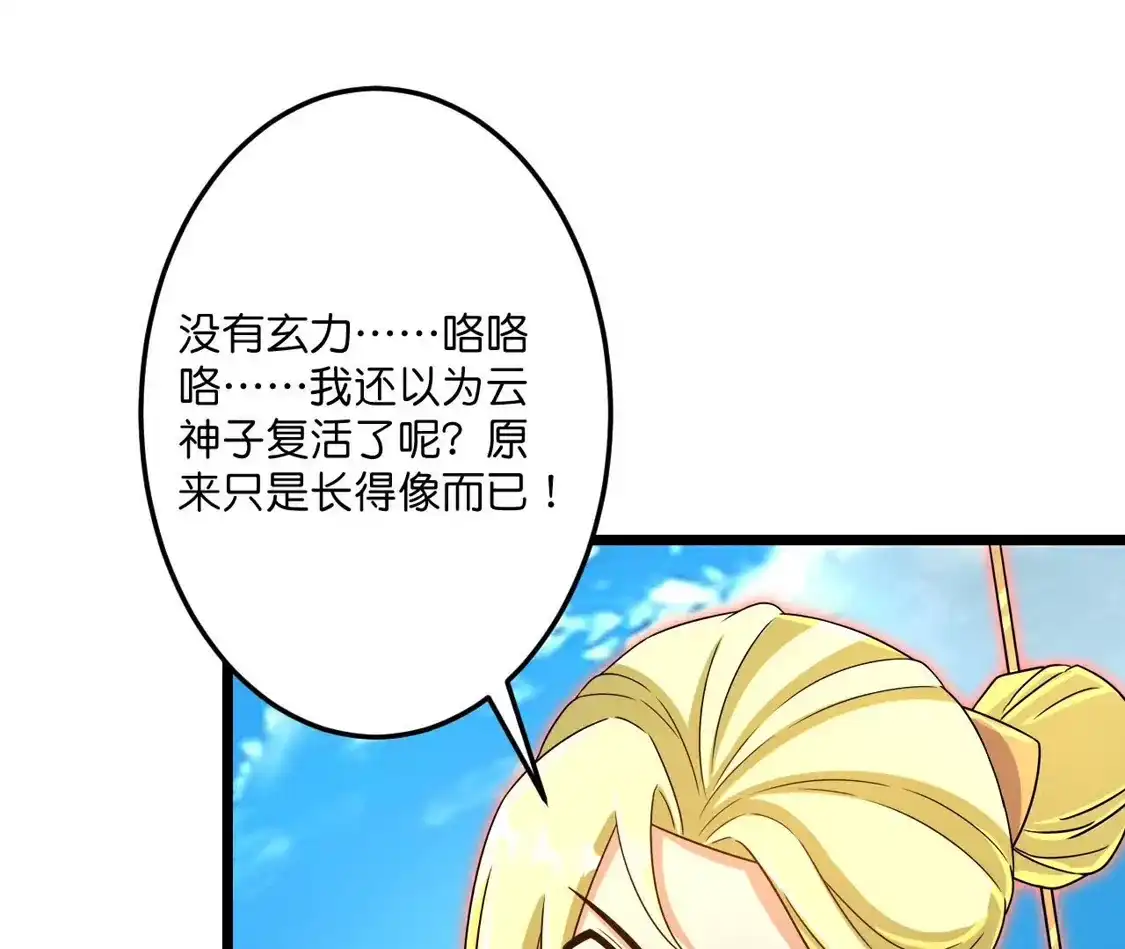 第670页