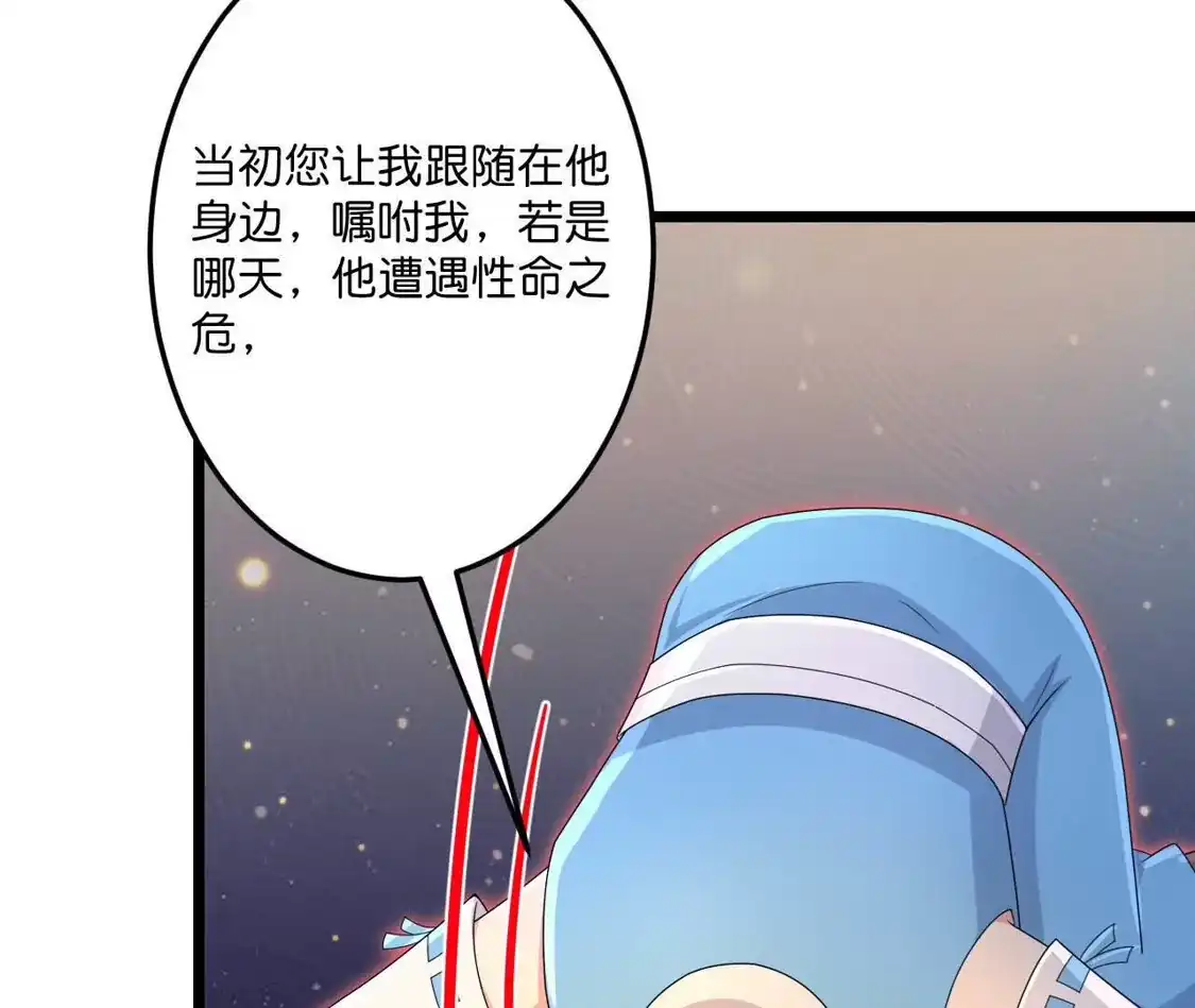 第544页
