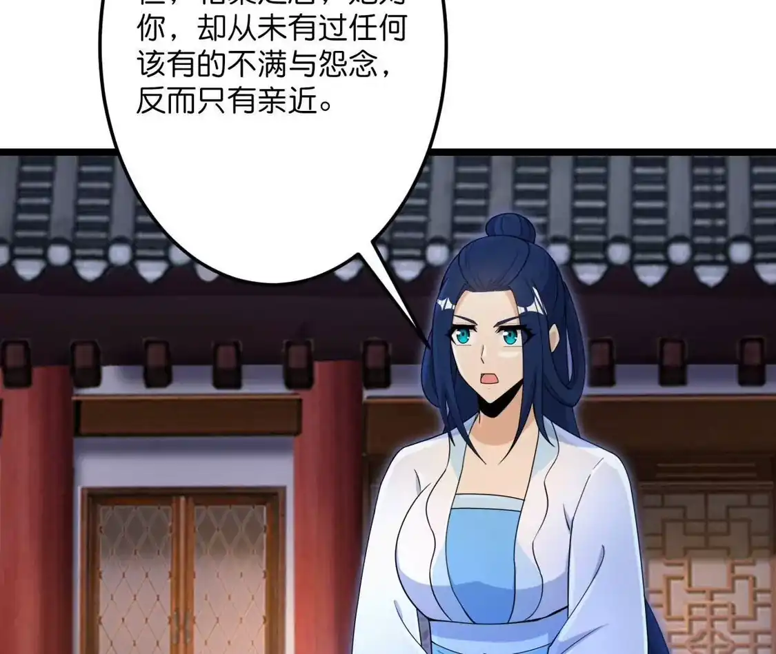 第740页