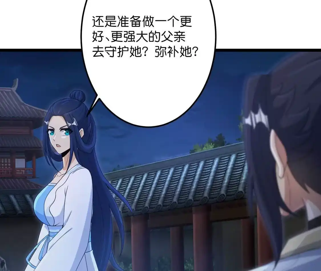 第782页