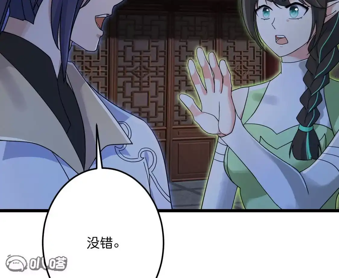 第383页