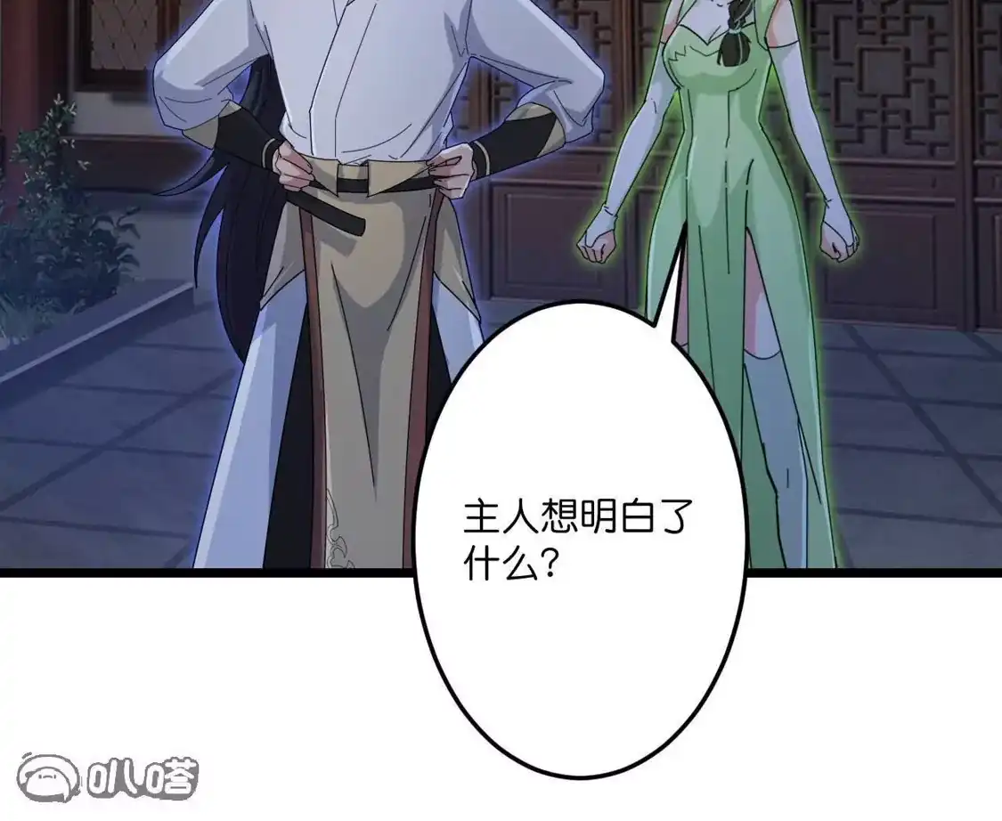 第579页