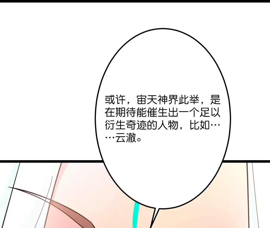 第257页