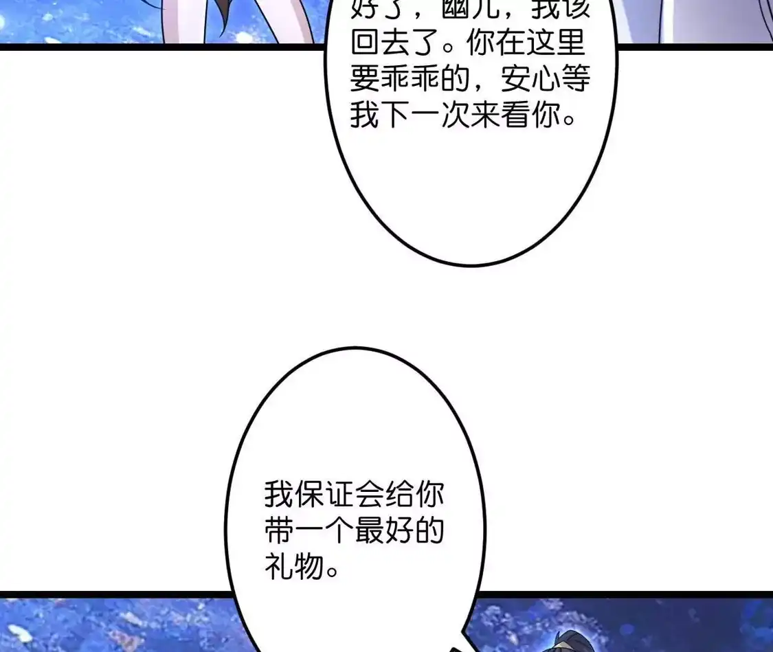 第866页