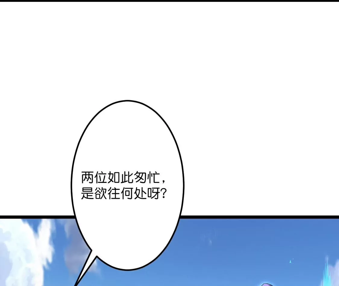 第243页