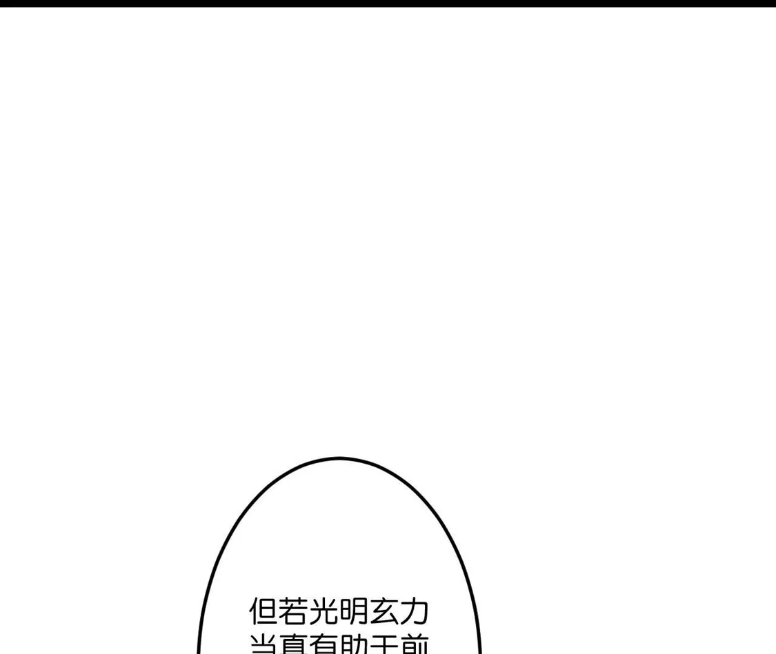 第888页