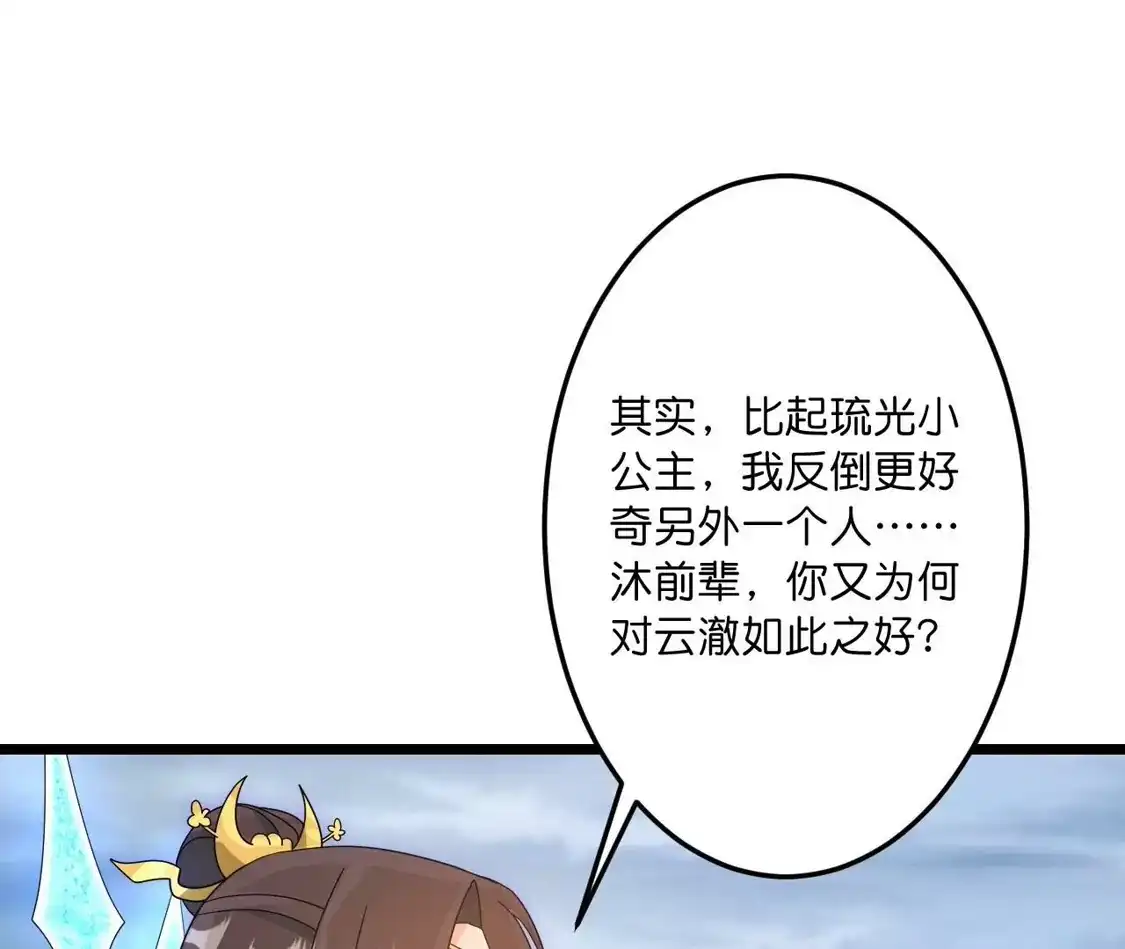 第593页