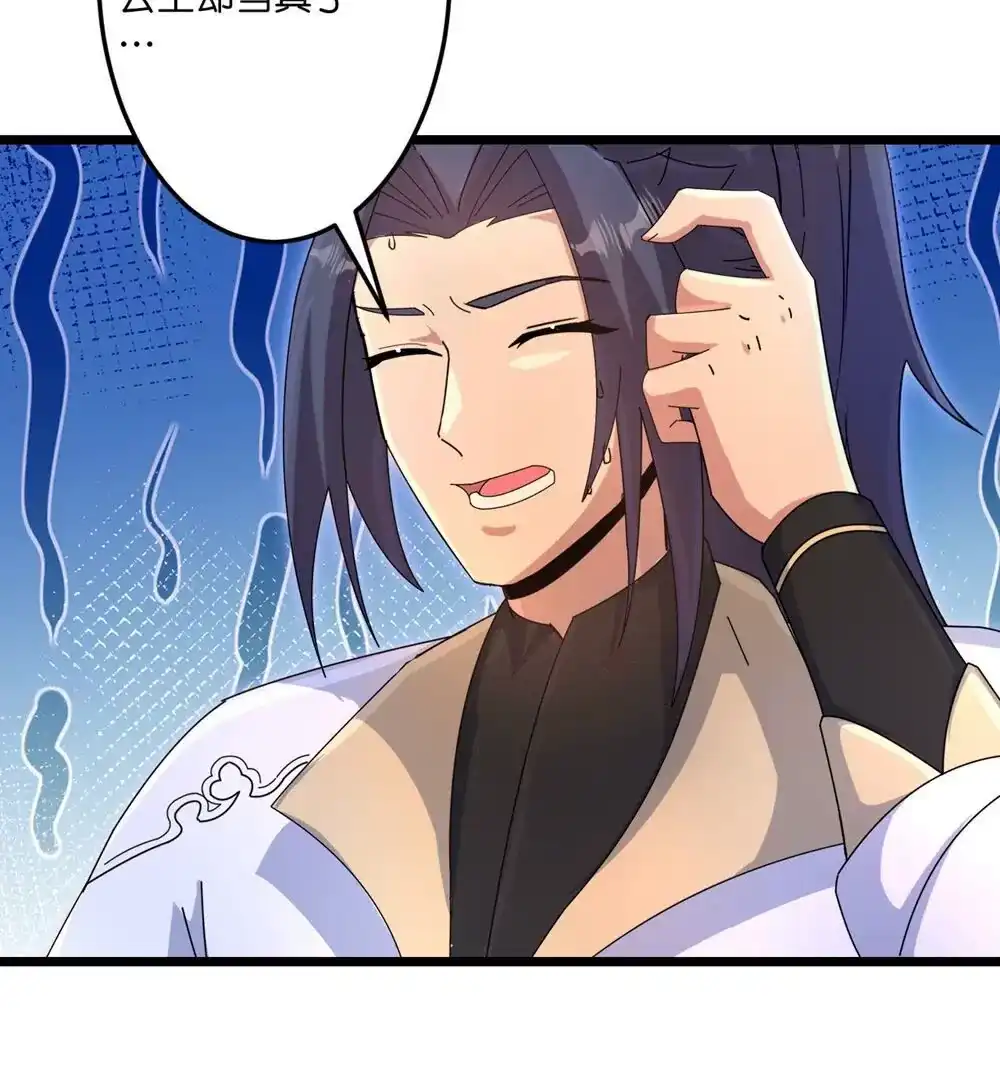 第243页