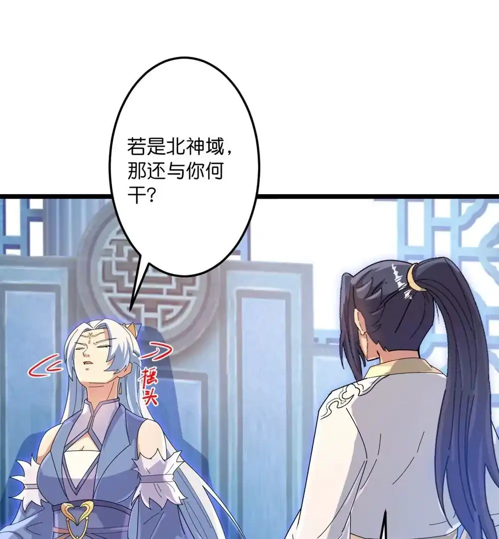 第677页
