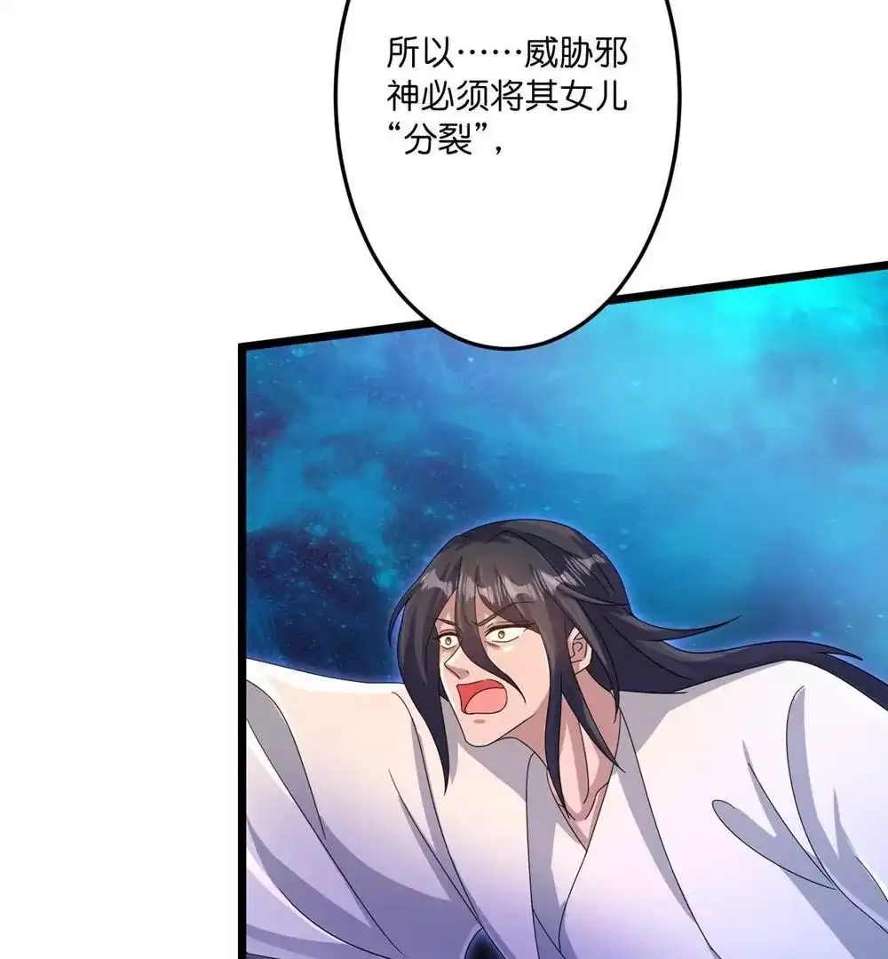 第257页