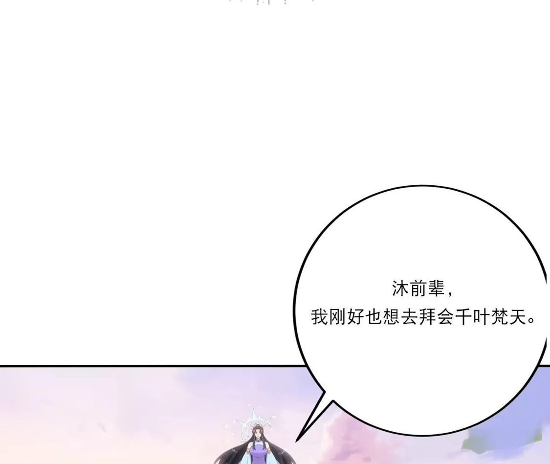 第250页