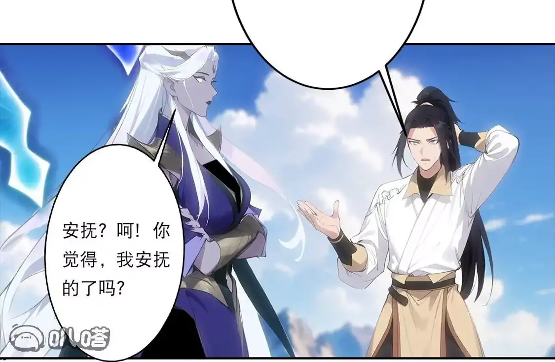 第243页