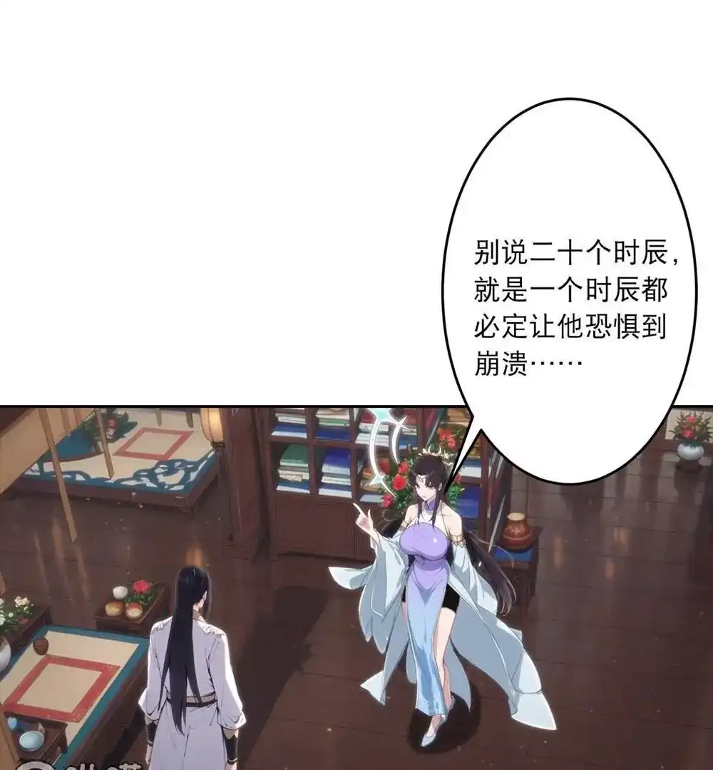 第530页