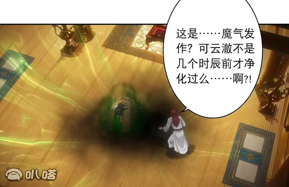 第866页